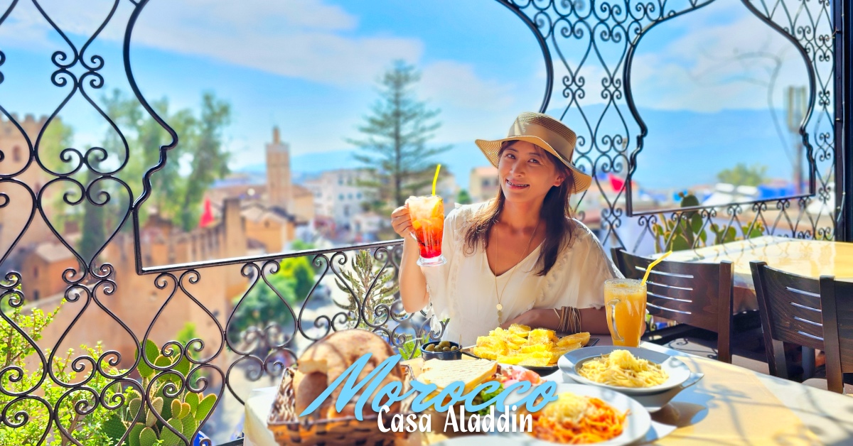 舍夫沙萬美食【Restaurant Casa Aladdin】眺望藍城屋頂與卡斯巴堡的夢幻打卡餐廳 @嘿!部落!
