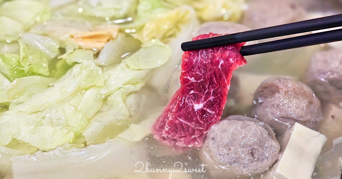 【牛鼎牛肉火鍋】台北民生社區也有台南產地直送溫體牛！清甜湯頭、厚切牛肉超鮮嫩 @嘿!部落!