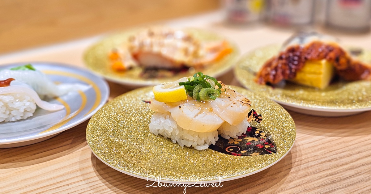 【大起水產迴轉壽司】大阪心齋橋平價壽司！100円起就能吃新鮮魚貨，平板點餐超方便 @嘿!部落!