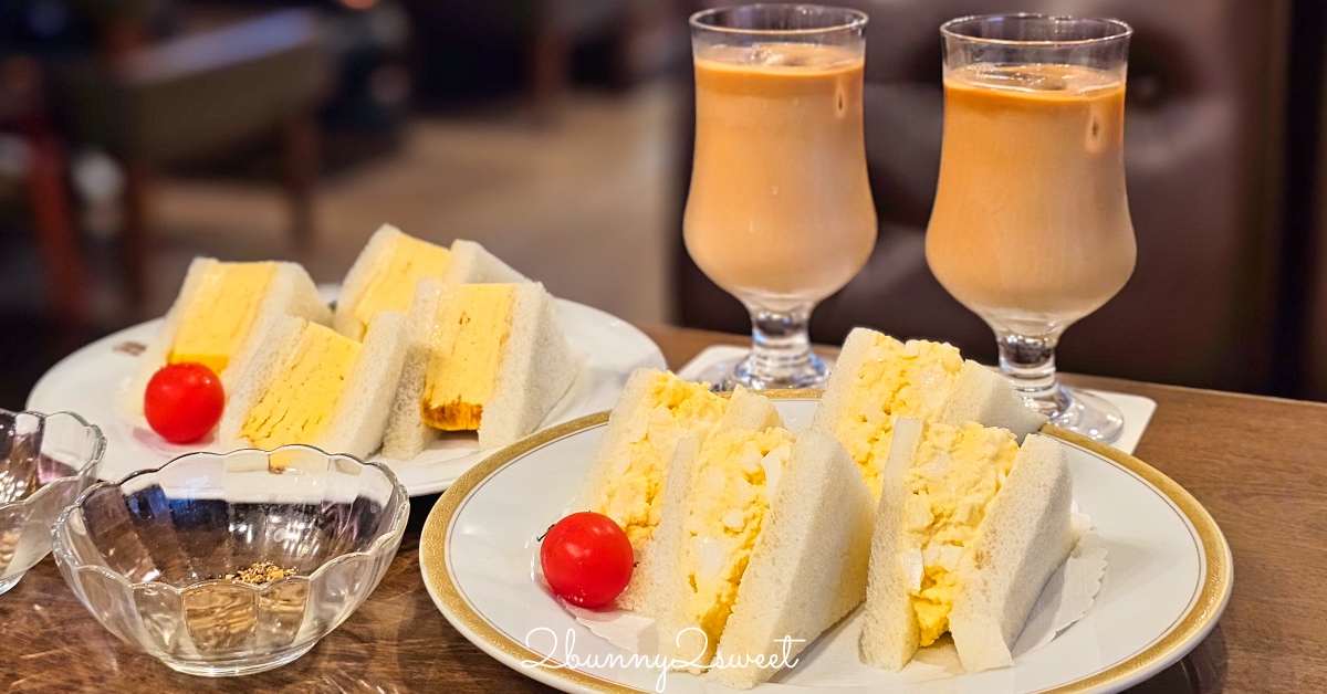 大阪美食【丸福珈琲店】昭和復古咖啡廳！香氣濃郁的深焙咖啡、厚蛋三明治與銅板鬆餅超經典 @嘿!部落!