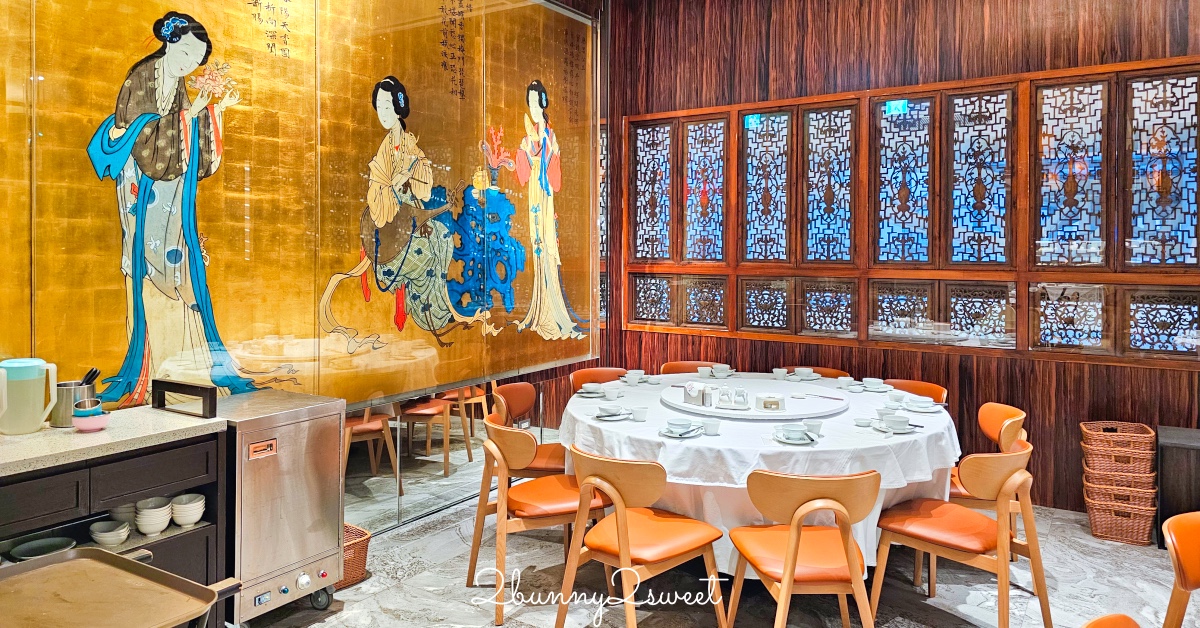 忠孝復興美食【點水樓復興店】台北江浙料理經典名店，精緻功夫菜與頂級中餐饗宴 @嘿!部落!