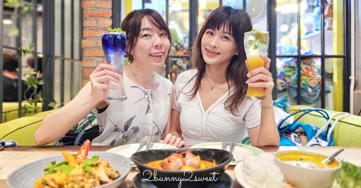 清邁美食【KIEW KAI KA】米其林推薦創意泰式料理餐廳 One Nimman 分店完整攻略 @嘿!部落!
