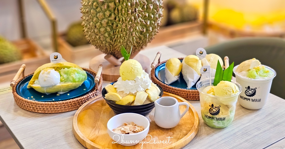 清邁美食【Homm Wan Durian Cafe】尼曼一號最夯榴槤甜品店！榴槤控必吃刨冰、榴槤糯米飯 @嘿!部落!