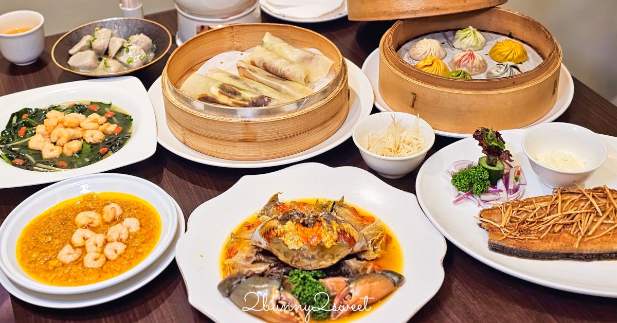 【點水樓南京店】台北必吃江浙料理 最新秋季限定菜色、醉膏蟹、火焰鴨、七彩小籠包 @嘿!部落!