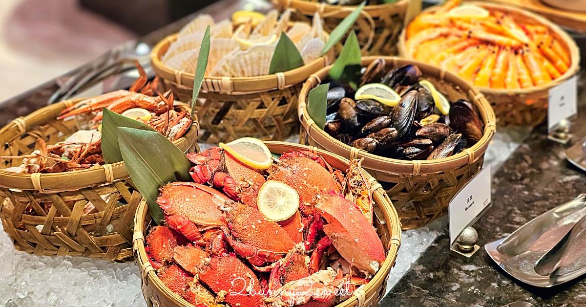 【Garden Kitchen】台北萬豪酒店自助餐開箱：高質感海鮮、現切牛排、精緻沙拉吧一次吃到飽 @嘿!部落!