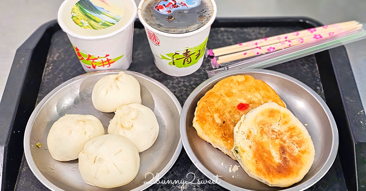【礁溪美食】清珍早點：在地人從小吃到大的老字號中式早餐店 @嘿!部落!