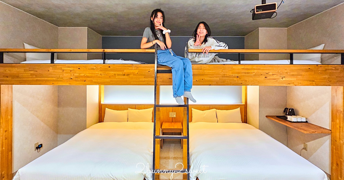 【Lacer沖繩那霸美榮橋】可住6人家庭房實拍開箱｜那霸親子飯店推薦、美榮橋站住宿、無人自助入住完整教學 @嘿!部落!
