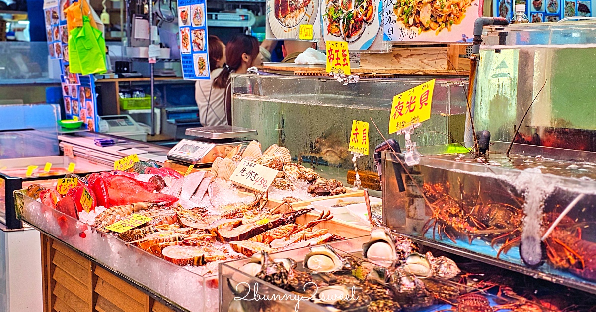 【沖繩那霸泊港漁市場攻略】鮪魚刺身、夜光貝、炭烤虎蝦一次吃！必吃中真水產完整分享 @嘿!部落!