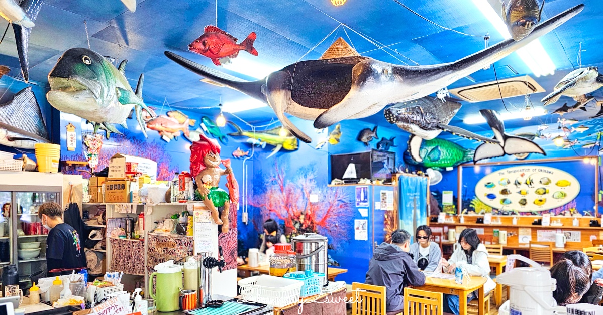 【魚屋直營食堂 魚まる】在地魚舖直營沖繩那霸海鮮餐廳，超澎湃海鮮丼與家常定食攻略 @嘿!部落!