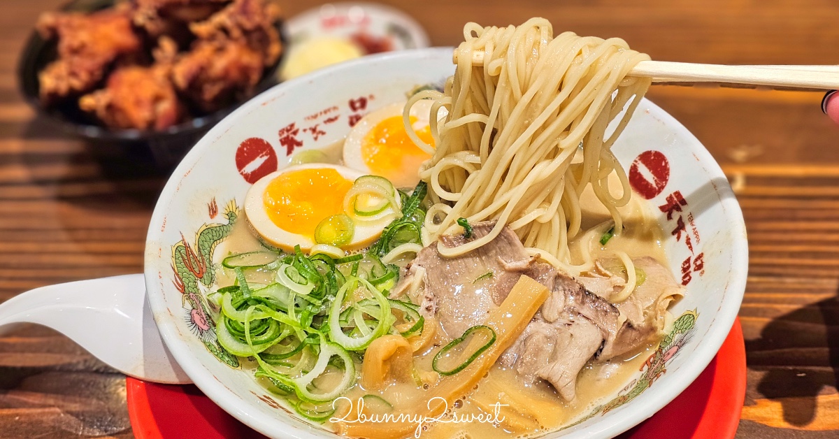 【天下一品】京都拉麵推薦：超濃こってり拉麵＋唐揚雞定食，一吃就記住的重口味系拉麵 @嘿!部落!