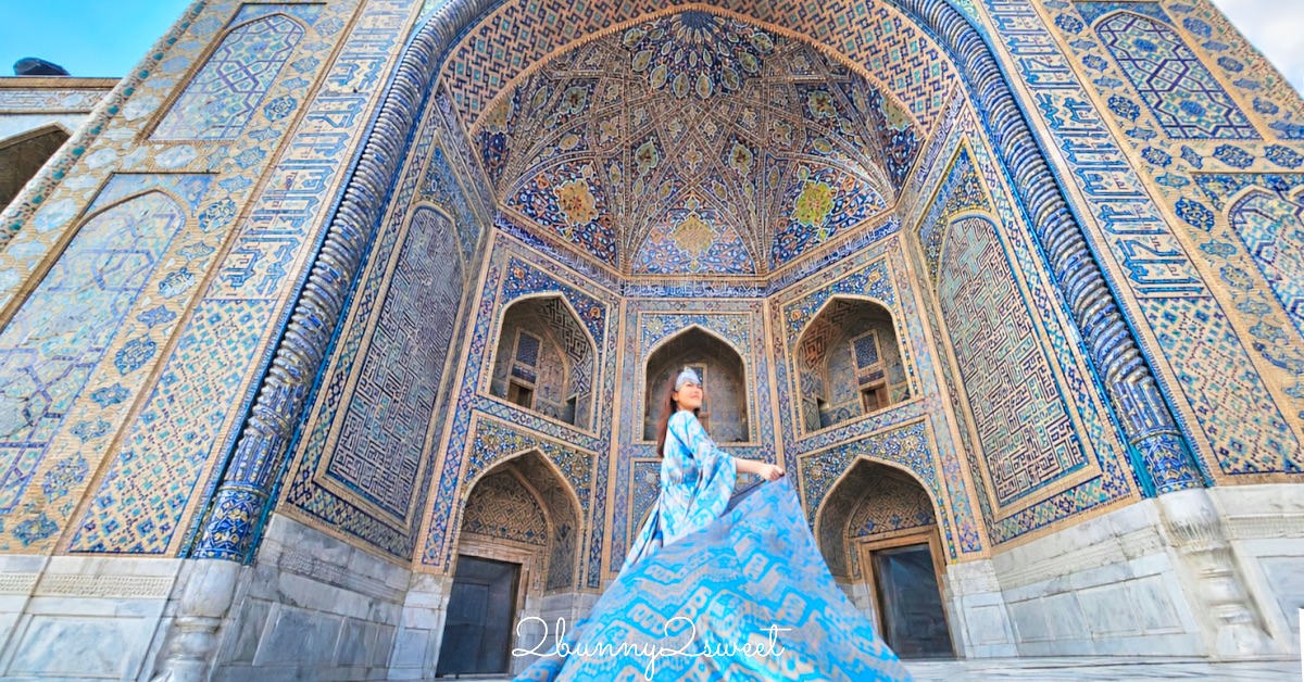 【雷吉斯坦廣場 Registan Square】撒馬爾罕必訪地標，三大學院、門票交通、夜景燈光秀、換裝體驗全攻略 @嘿!部落!