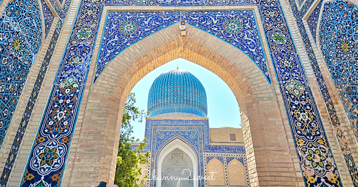 【帖木兒陵墓 Gur-e-Amir】薩馬爾罕必訪藍色穹頂地標，帖木兒長眠之地與中亞最華麗陵墓 @嘿!部落!