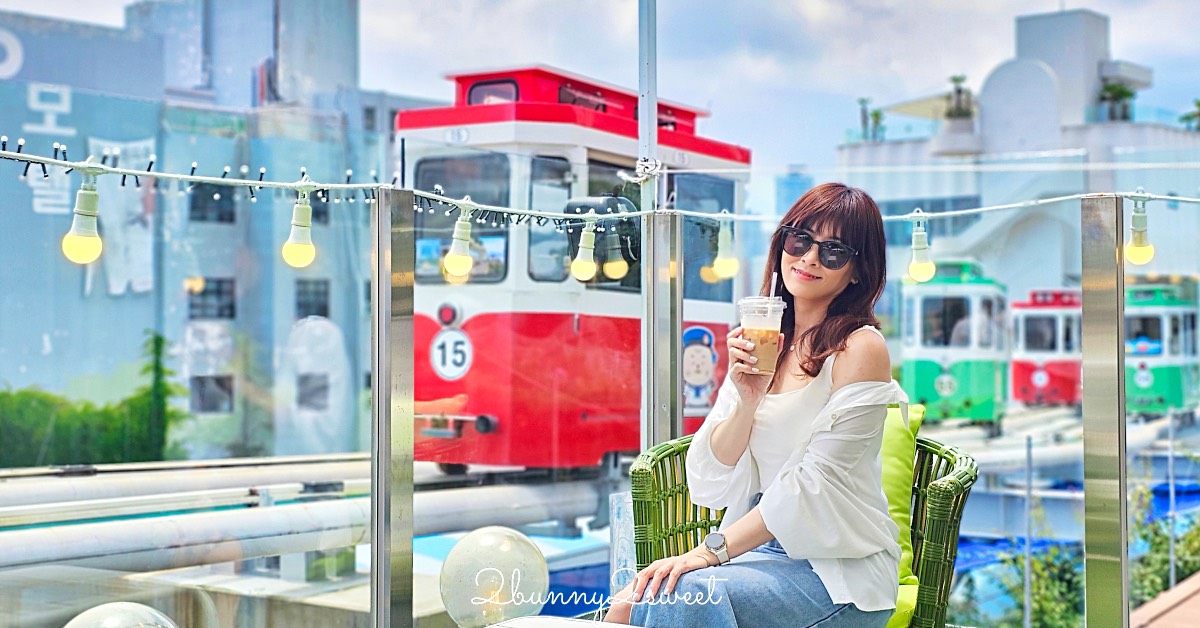 釜山 Dongbaek 104 Rooftop Caf&eacute;｜海雲台藍線公園旁，近距離拍 Sky Capsule 膠囊列車海景咖啡廳 @嘿!部落!