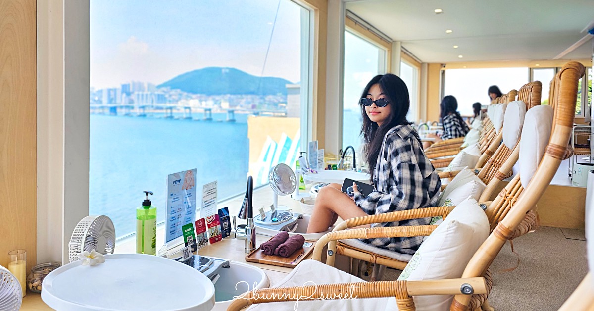 釜山白淺灘文化村泡腳咖啡廳｜Footbath Cafe View 海景第一排足浴體驗，邊泡腳邊看海超療癒 @嘿!部落!