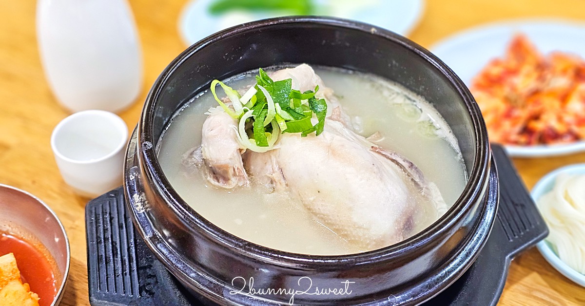釜山南浦美食》南浦蔘雞湯｜60年老字號蔘雞湯名店，招牌蔘雞湯＋電烤雞一次滿足 @嘿!部落!