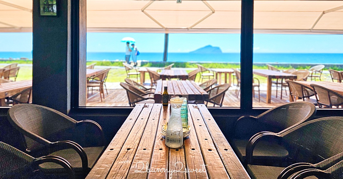 【笑ㄟCaf&eacute; 頭城店】頭城海景咖啡廳推薦，龜山島第一排景觀、八角瞭望台旁必訪咖啡館 @嘿!部落!