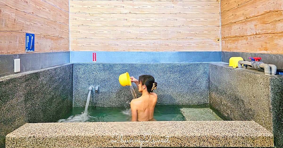 【礁溪四季溫泉】礁溪平價湯屋推薦｜獨立雙人湯屋、大眾湯池、交通收費一次看 @嘿!部落!