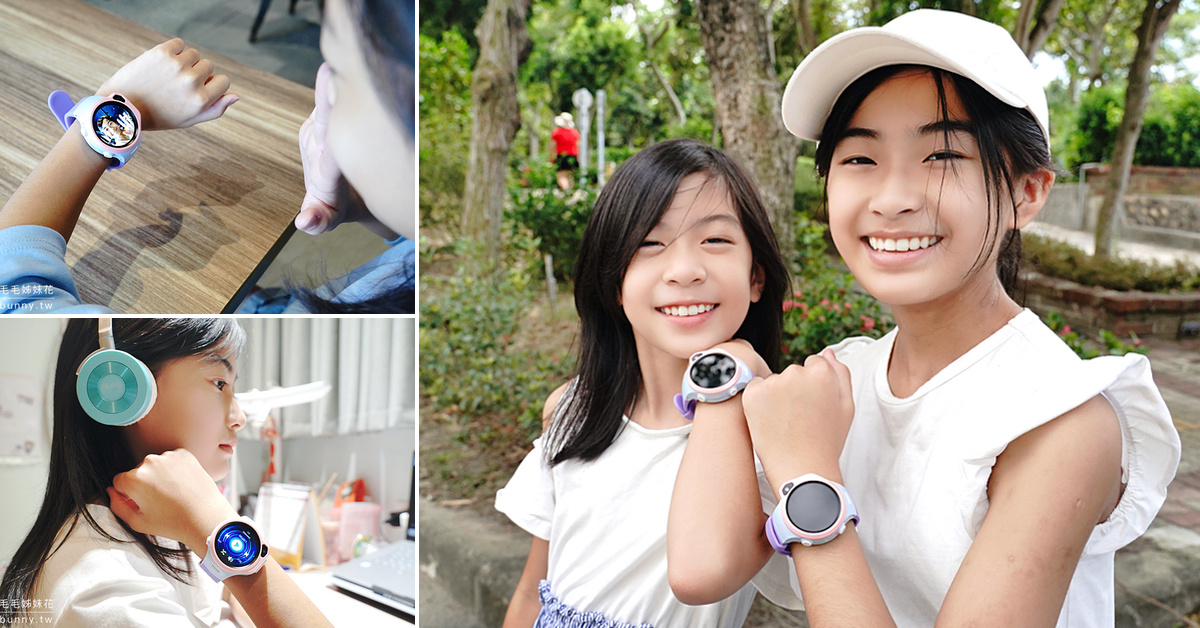 兒童手錶推薦》myFirst Fone R1s 4G 智慧兒童手錶~可拍照、定位、通訊、聽音樂,功能齊全又不影響孩子學習的兒童通學必備品 兒童手錶推薦》myFirst Fone R1s 4G 智慧兒童手錶~可拍照、定位、通訊、聽音樂,功能齊全又不影響孩子學習的兒童通學必備品
