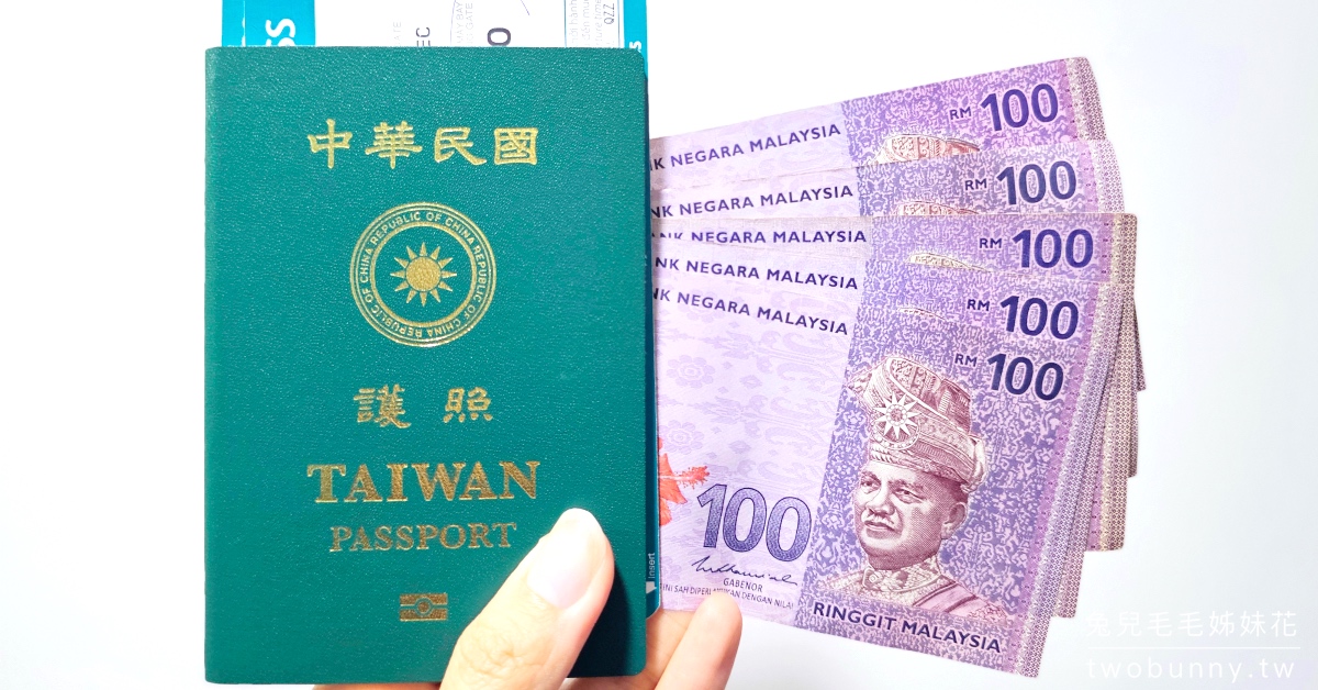 【台銀線上結匯】臺灣銀行線上換外幣太方便!! 匯率好、免手續費、24小時服務、機場領取 @嘿!部落!