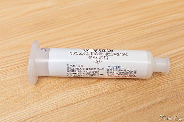 【開箱】德國拜耳-拜滅士蟑螂藥凝膠餌劑，超級殺蟑神藥 @嘿!部落!