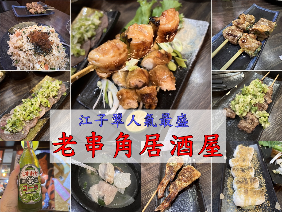即時熱門文章：(4)台北大安區。蘇阿姨比薩屋~鬆厚豐脆無可取代的台式比薩，必吃炸雞(菜單/只現金)
