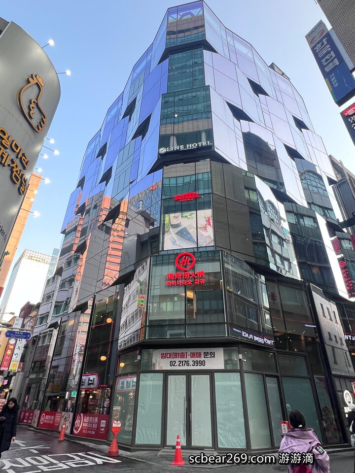 【首爾自由行】「Line Hotel Myeongdong(明洞萊恩飯店)，生活機能佳，近地鐵及明洞商圈住宿推薦（三人房/近地鐵乙支路入口站）」 @嘿!部落!