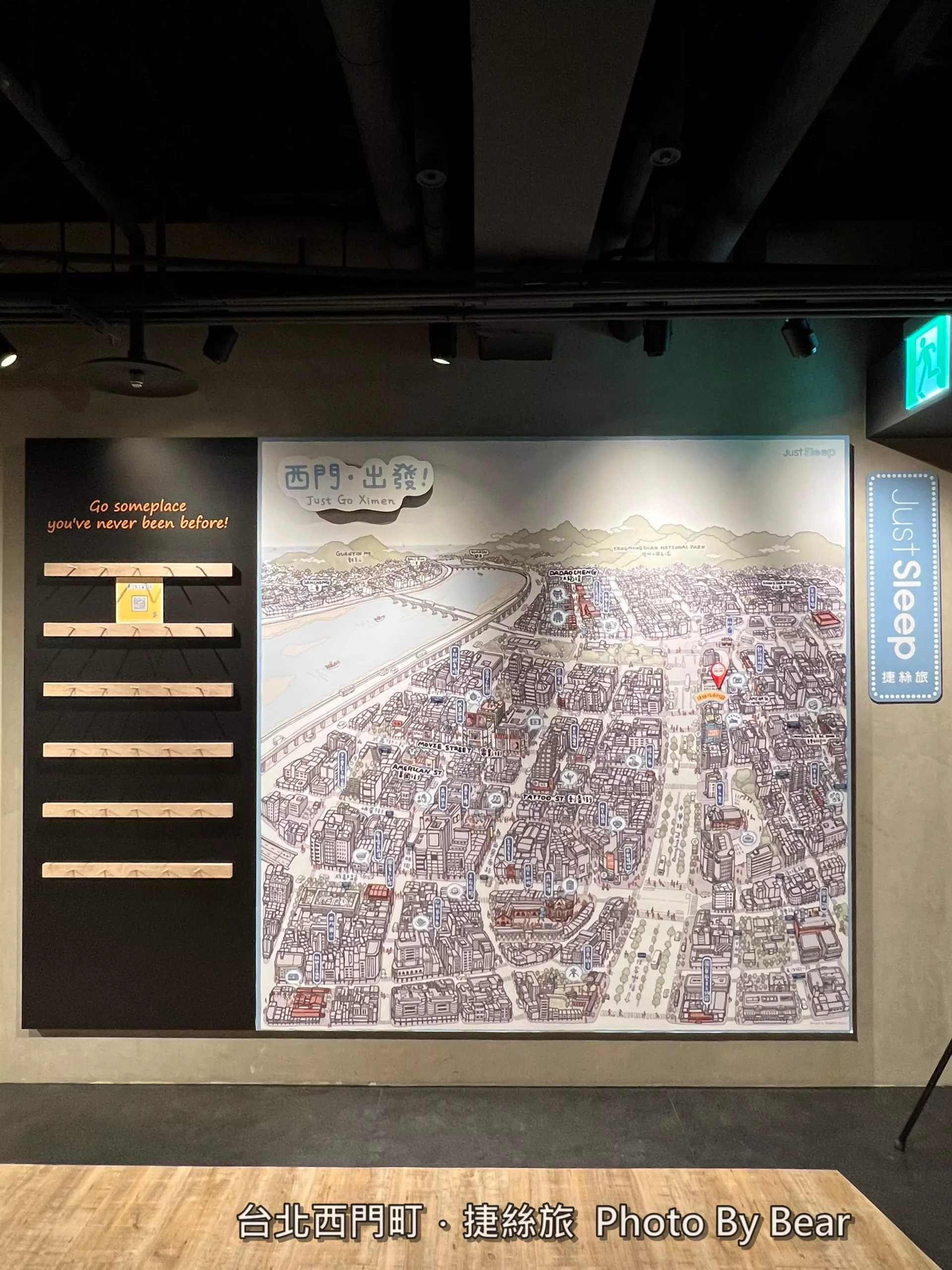 即時熱門文章：「捷絲旅台北西門館Just Sleep Taipei Ximending | 鄰近西門町商圈及捷運站的質感風格旅店，樓下就有7-11和壽司郎」
