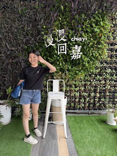 【嘉義】「葉綠宿・漫漫回嘉 Home Way Hotel．近文化路夜市文青質感風旅店（櫻桃計劃咖啡館/豪華四人房/無早餐/車位需預約）」 @嘿!部落!