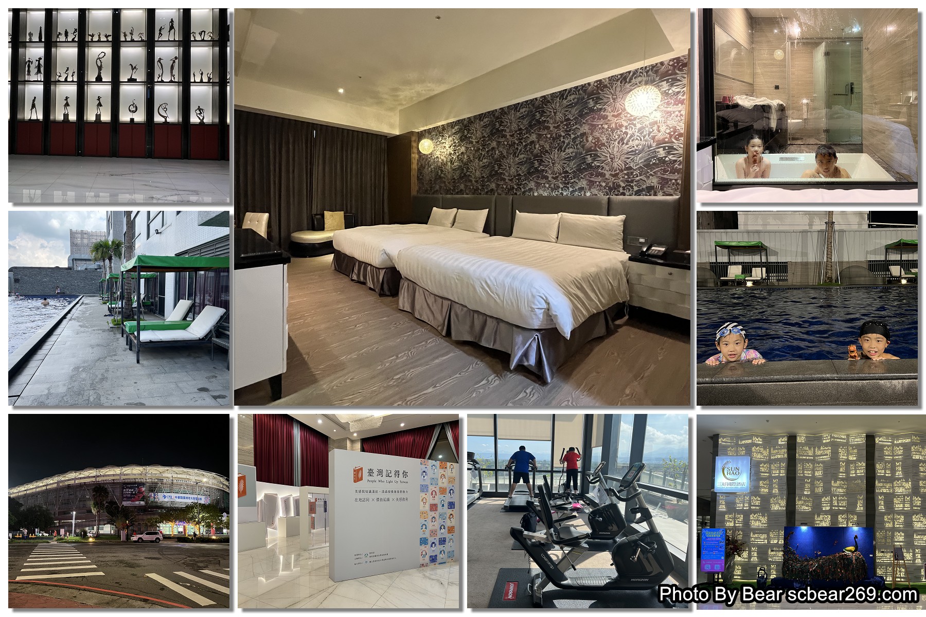 【斗六】「三好國際酒店Sun Hao International Hotel．三好米旗下，位在棒球場旁的星級飯店（露天游泳池/健身房/腳踏車附停車場.早餐）」 @嘿!部落!