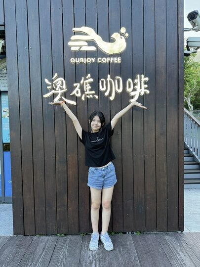 【貢竂】「澳礁咖啡OurJoy Cofee．卯澳漁村裡的海景第一排咖啡館（甜點/雪花冰/露天觀景座位/好停車/戶外區不限時）」 @嘿!部落!