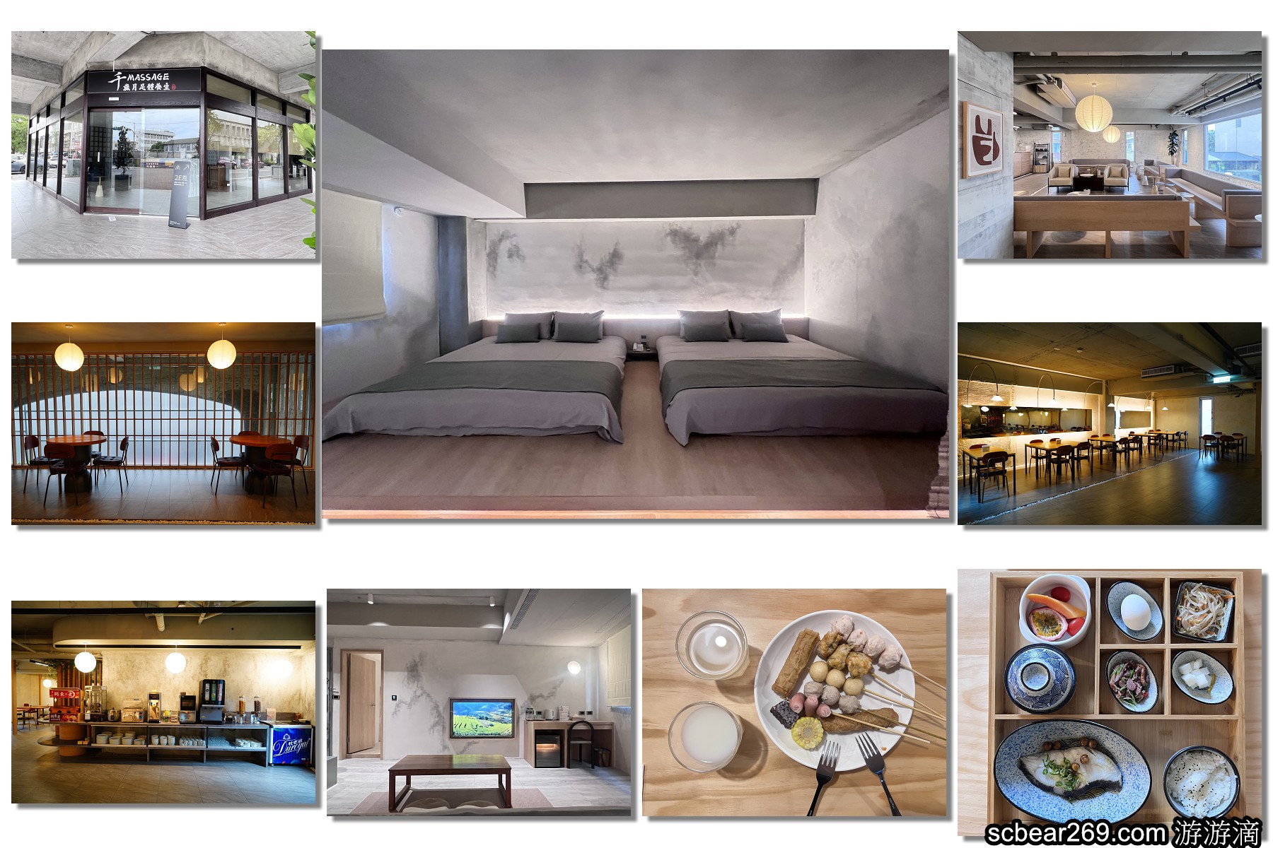 【宜蘭新月廣場住宿】「宜蘭東旅 Hotel East Yilan．入住享一泊二食的日式侘寂質感風格寵物友善旅宿，大啖美味關東煮宵夜及日式定食早餐，還可預約住宿按摩」 @嘿!部落!