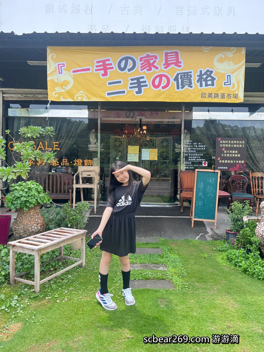 【新竹香山】「藏私牛肉麵專賣．被歐風傢俱行耽誤的厚切牛肉麵，還有川味.歐式(紅酒燉煮).紅燒三款湯頭可選擇」 @嘿!部落!