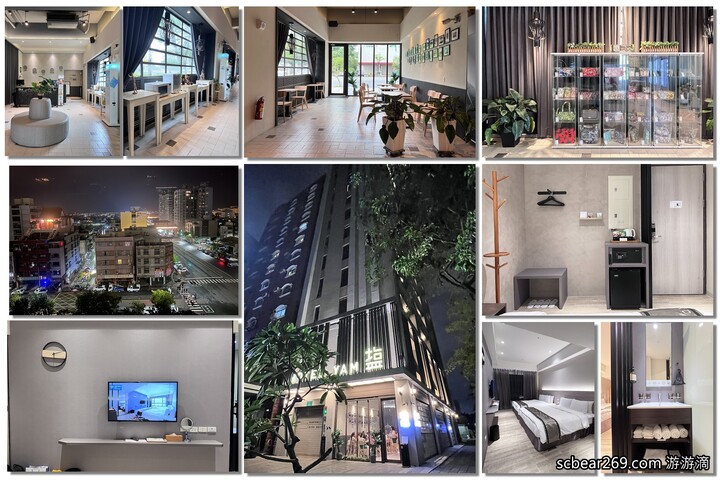【高雄】「塩．泊思行旅HOTEL YAM LAGOM．近駁二藝術特區.鹽埕埔站的平價質感風設計旅店（標準四人房/無早餐.停車場/停車費補助）」 @嘿!部落!