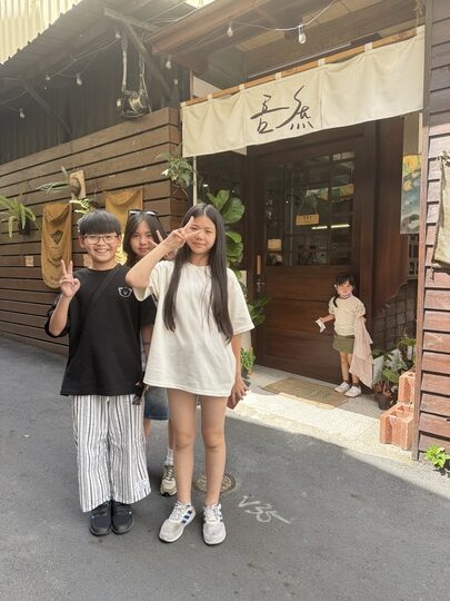 【埔里】「吾庶usu Coffee．昭和風格老宅咖啡館（早午餐/義大利麵/烤飯糰/甜點/手沖咖啡/可預約訂位)」 @嘿!部落!