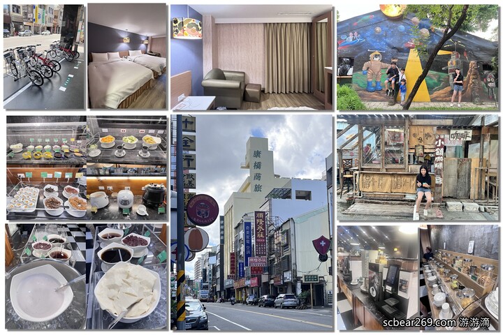 【台南】「 康橋商旅Kindness Hotel-赤崁樓館．不怕你吃、只怕你餓，入住享一泊三食，從午茶、宵夜一直吃到翌日早餐」 @嘿!部落!