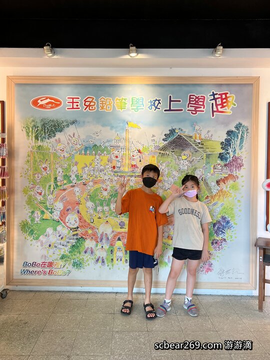 【宜蘭五結】「來玉兔鉛筆學校上學趣 ，親子景點推薦，導覽 鉛筆DIY，繪製屬於自己獨一無二的鉛筆（有獎徵答/趣味競賽/產線參觀/雨天備案/室內景點）」 @嘿!部落!