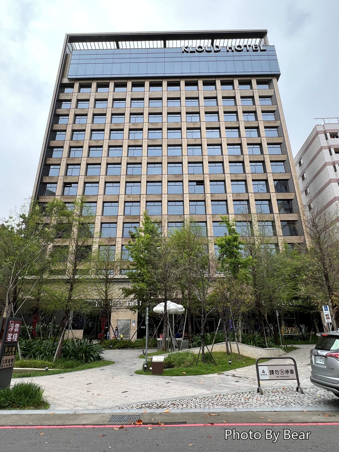 即時熱門文章：【台中】「浮雲客棧KLOUD HOTEL．逢甲商圈巷弄裡，附停車位的質感風環保智慧星級旅店」