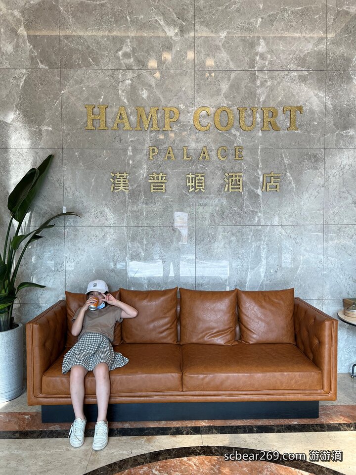 【台北】「漢普頓酒店Hamp Court Palace Taipei．氣派又典雅的歐風維多利亞式建築酒店（經典家庭房/迎賓點心/泡麵宵夜/桌遊租借/近捷運松江南京站）」 @嘿!部落!