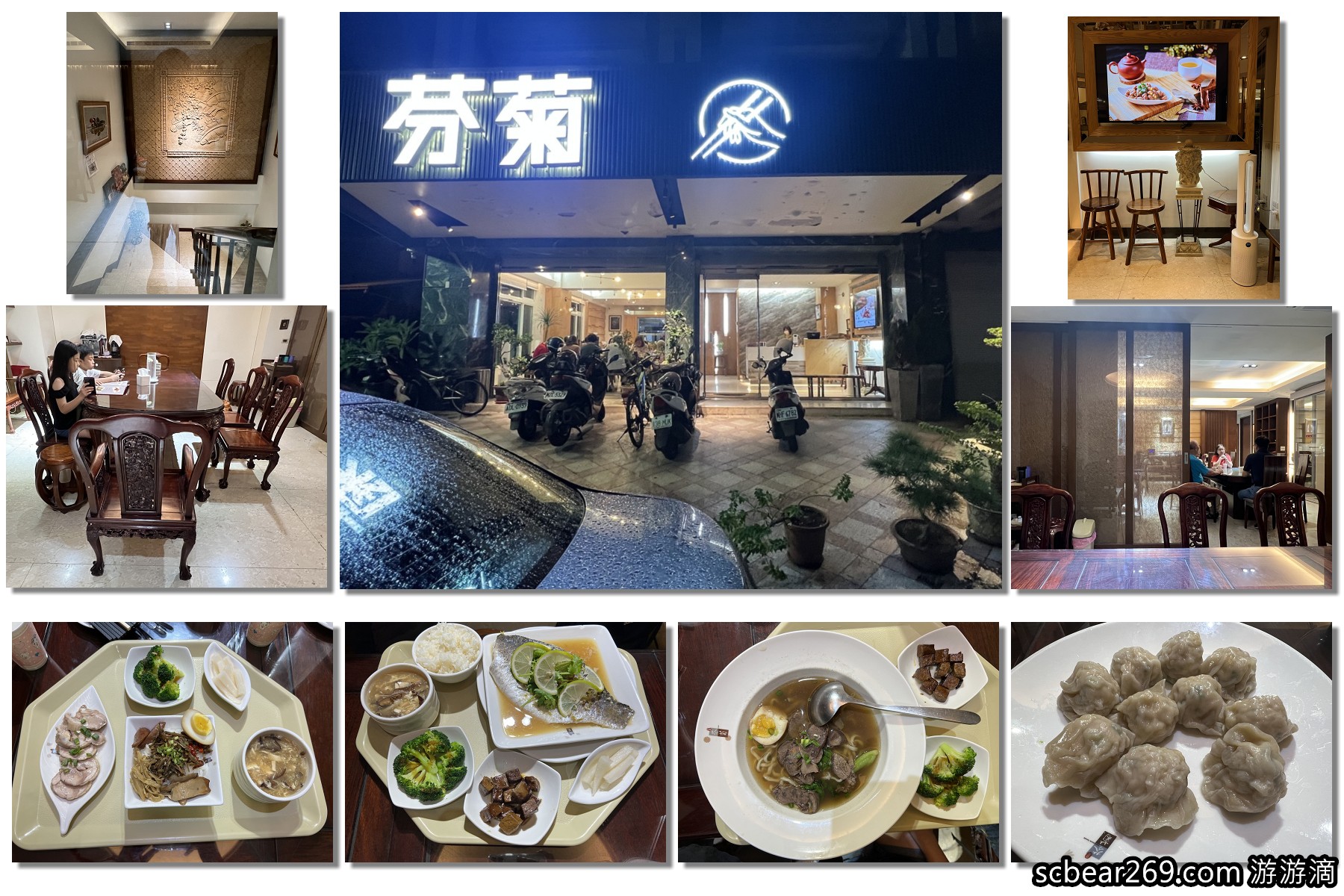 【善化】「台南芬菊健康餐廳．多元化中式家常料理.牛肉麵.火鍋.麵飯.水餃.熱炒，家庭聚餐的好選擇（年菜訂購/可線上訂位/附停車場）」 @嘿!部落!