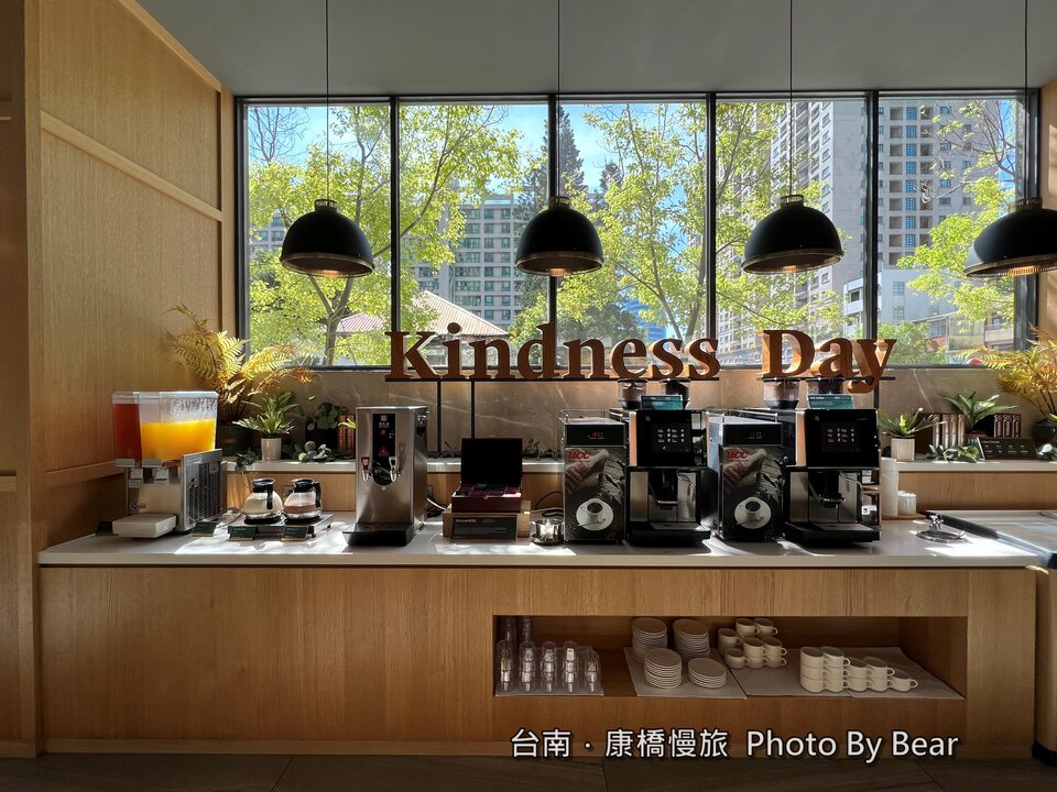 【台南】「康橋慢旅Kindness Day Hotel．府城住宿推薦，文青風設計旅店，宵夜.午茶點心吃到飽，還有免費腳踏車租借和自助洗衣.烘衣房」 @嘿!部落!