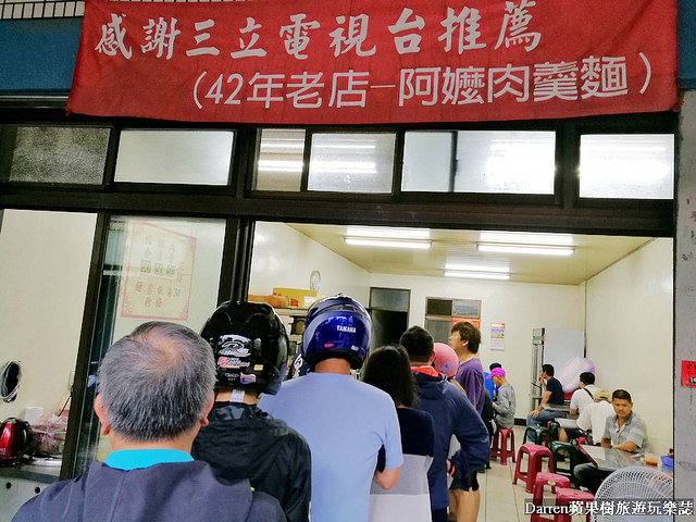 桃園八德美食|阿嬤肉羹麵42年老店八德三元宮旁2小時賣完收工的排隊小吃/八德更寮腳美食 @嘿!部落!