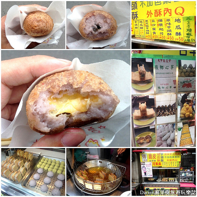 桃園中壢古早味美食|傅伯伯芋頭酥/地瓜酥/芋頭餅/地瓜餅芋頭控不能錯過的創意芋頭球爆漿起司外酥內有邪惡牽絲