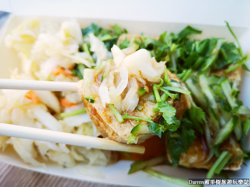 桃園臭豆腐|義興集會所臭豆腐(新竹臭豆腐 )/平鎮義興國小臭豆腐餐車必買手工臭豆腐和蘿蔔糕