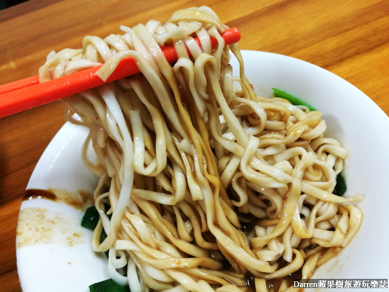 老麵店|台北麵店推薦迪化街70年老麵店必吃四醬麵(菜單價位) @嘿!部落!