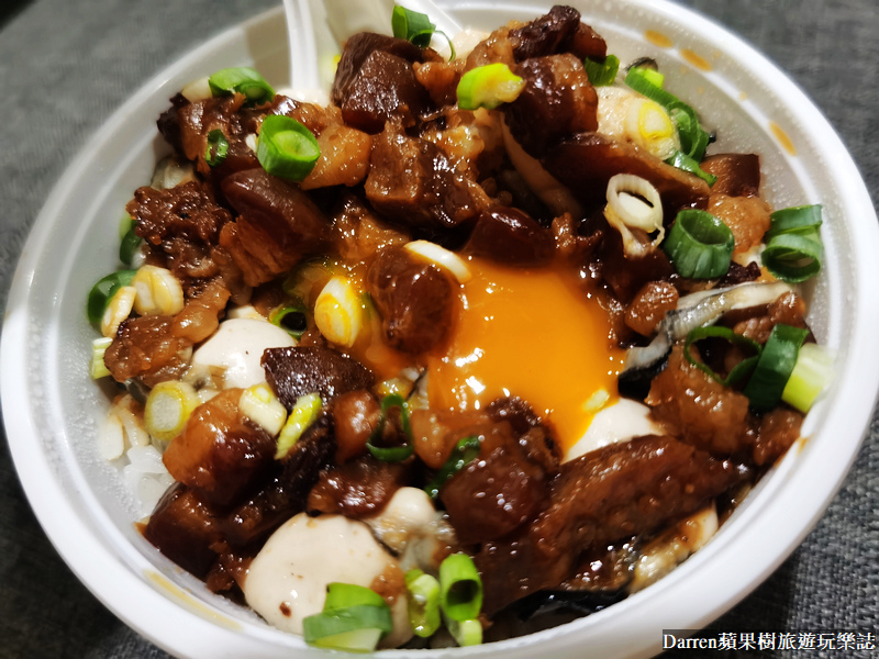 林口龜山美食|梅菊手作魯肉飯/很敢用料痛風魯肉飯/林口長庚美食(菜單) @嘿!部落!