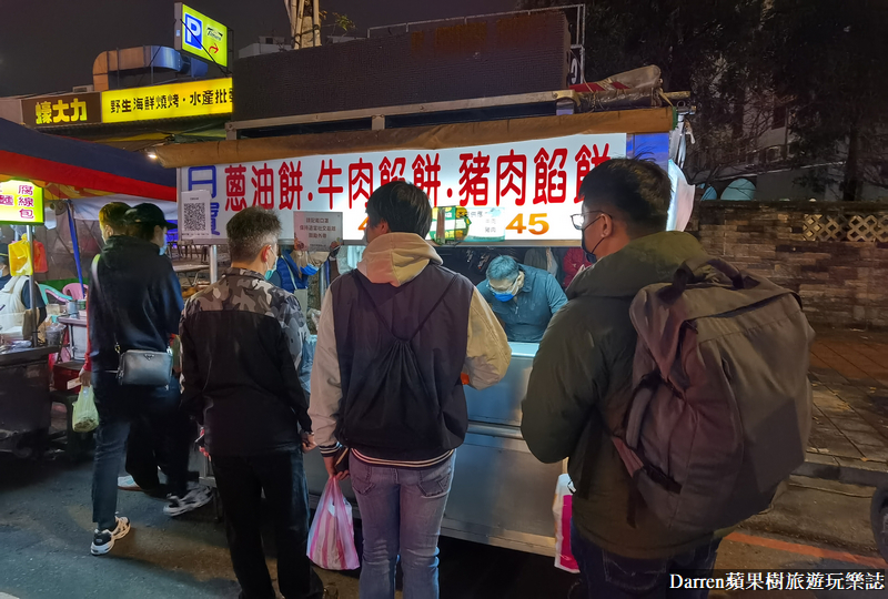 中壢蔥油餅|日寶蔥油餅(桃園爆餡煎包)鄰近中壢新明夜市中央西路排隊美食小吃