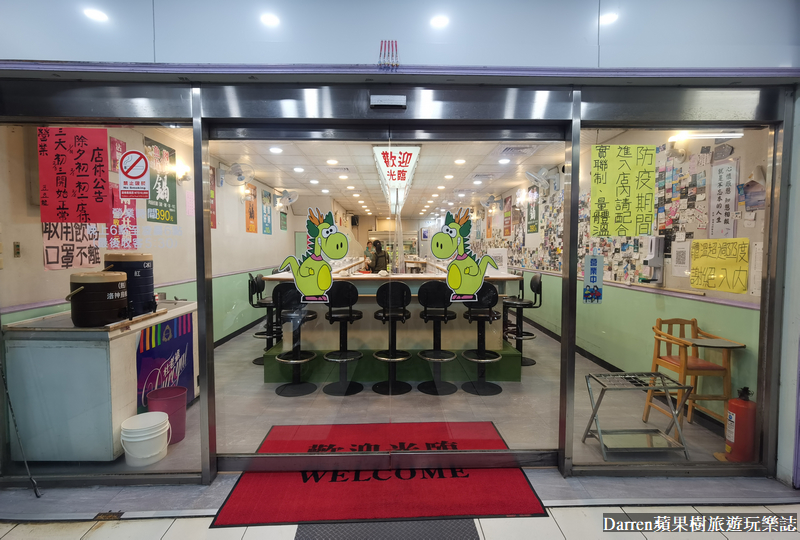 桃園隱藏版宵夜|豆豆龍迷你涮涮鍋(桃園區深夜美食)夜貓子限定從晚餐營業到天亮的火鍋店 @嘿!部落!