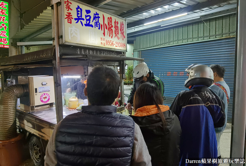 桃園臭豆腐推薦|家香臭豆腐(桃園寶慶路美食)神低調貨車臭豆腐麵線 @嘿!部落!