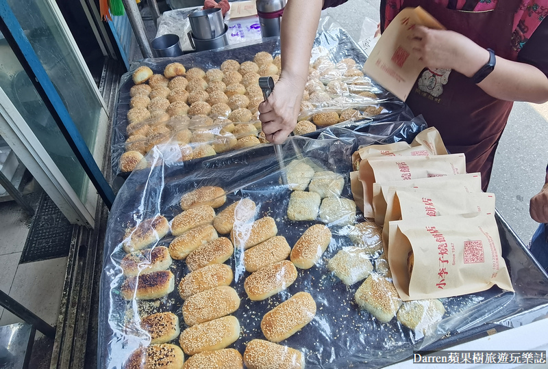 小李子燒餅舖|萬華甜燒餅小燒餅/隱藏雙和市場手工燒餅(菜單價位) @嘿!部落!