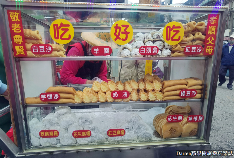 桃園日式點心|陳英郎吃好吃麻糬日式點心攤/神出鬼沒甜點伯(電話) @嘿!部落!